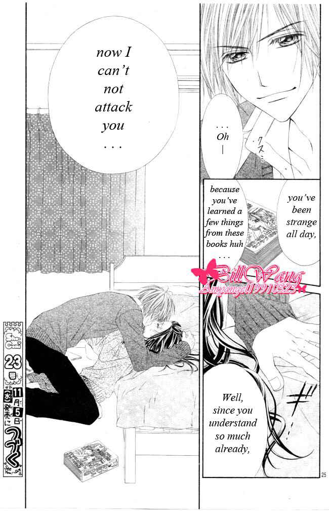 Page 26 Chapter 27 Kyou, Koi wo Hajimemasu