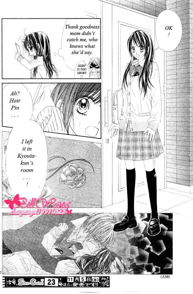 Page 3 Chapter 27 Kyou, Koi wo Hajimemasu