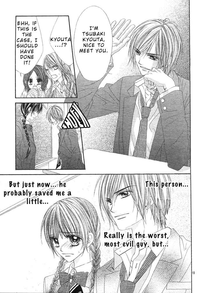 Page 21 Chapter 2 Kyou, Koi wo Hajimemasu
