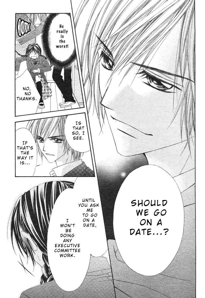 Page 23 Chapter 2 Kyou, Koi wo Hajimemasu