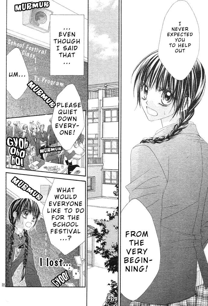 Page 24 Chapter 2 Kyou, Koi wo Hajimemasu