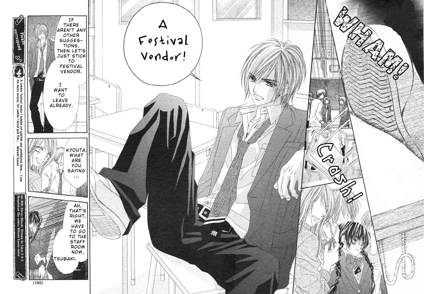 Page 30 Chapter 2 Kyou, Koi wo Hajimemasu