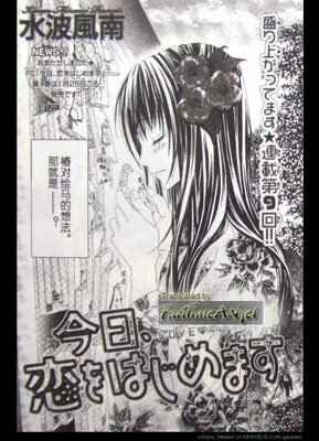 Page 1 Chapter 9 Kyou, Koi wo Hajimemasu