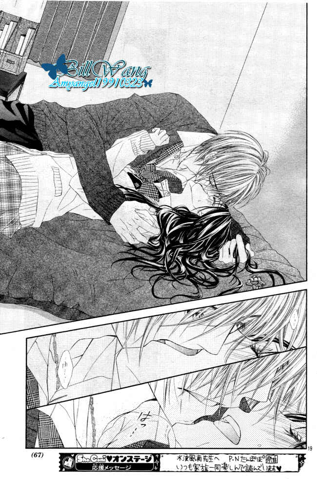 Page 19 Chapter 26 Kyou, Koi wo Hajimemasu