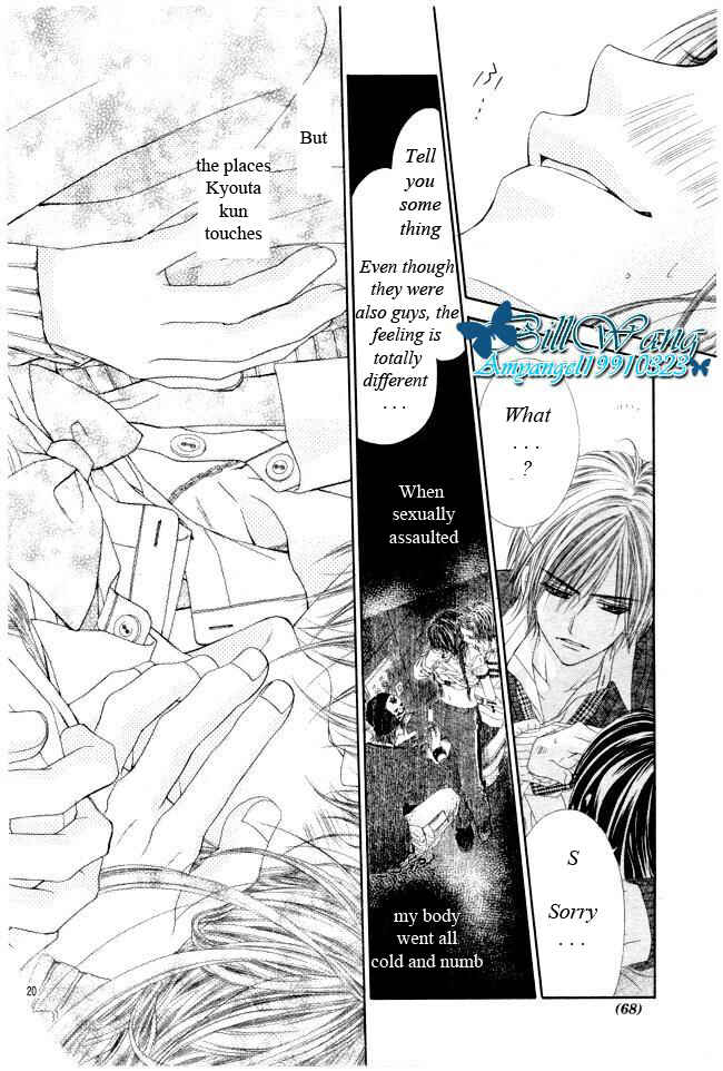 Page 20 Chapter 26 Kyou, Koi wo Hajimemasu