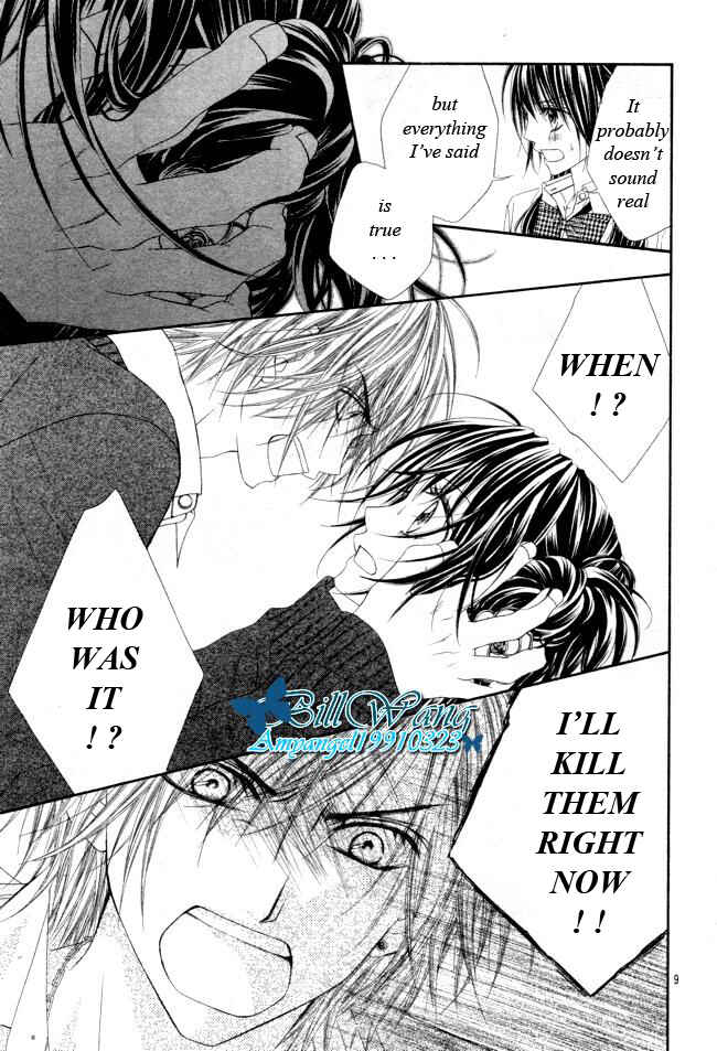 Page 9 Chapter 26 Kyou, Koi wo Hajimemasu