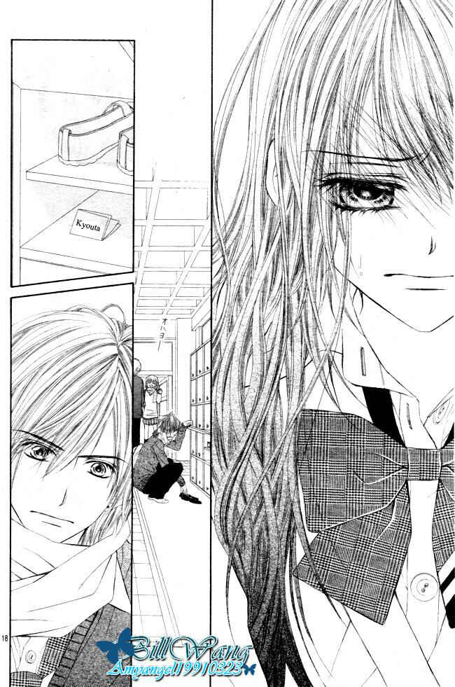 Page 18 Chapter 30 Kyou, Koi wo Hajimemasu