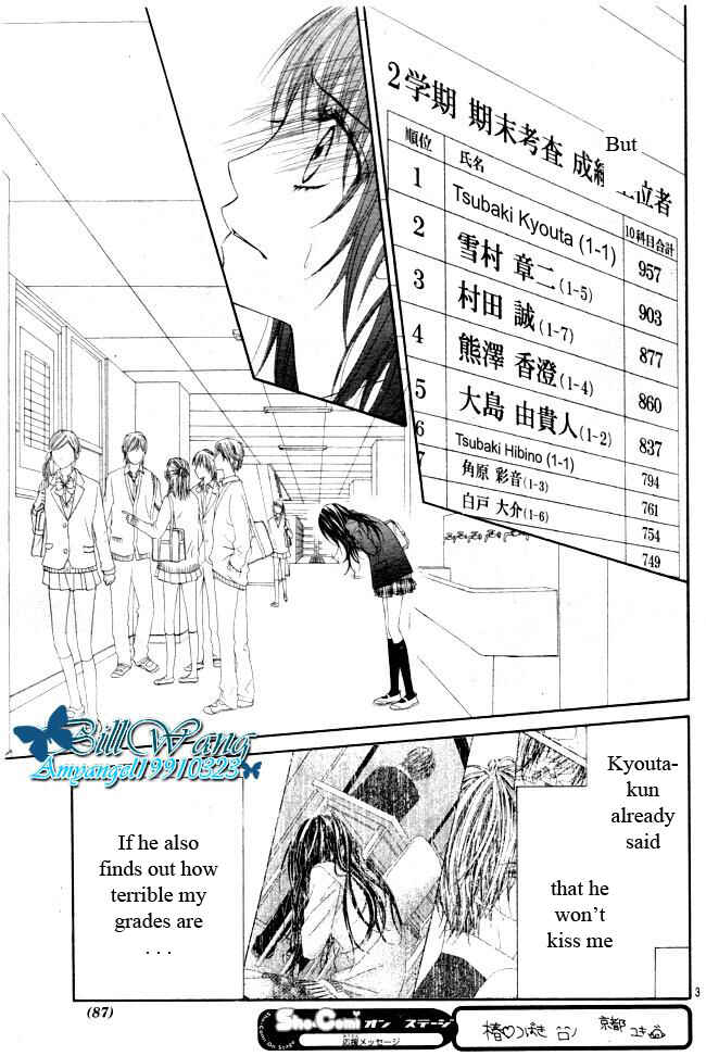 Page 3 Chapter 30 Kyou, Koi wo Hajimemasu