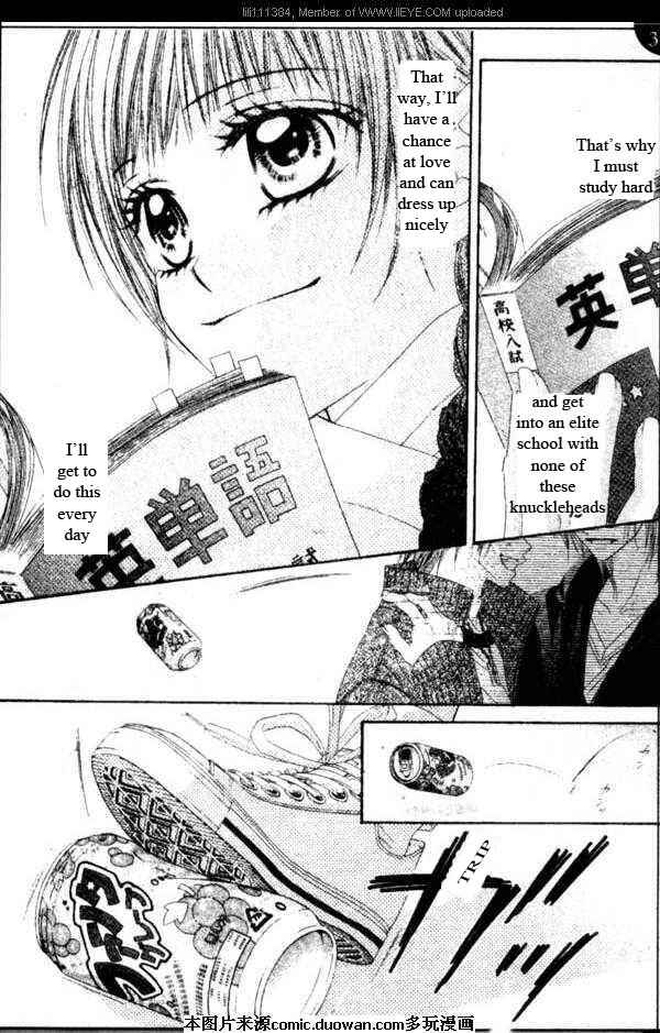 Page 4 Chapter 17.1 Kyou, Koi wo Hajimemasu
