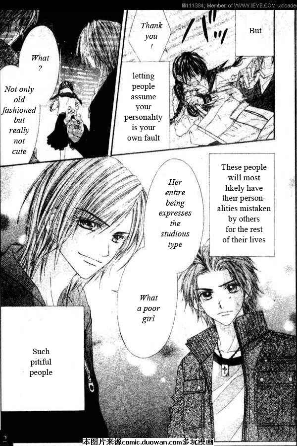 Page 7 Chapter 17.1 Kyou, Koi wo Hajimemasu