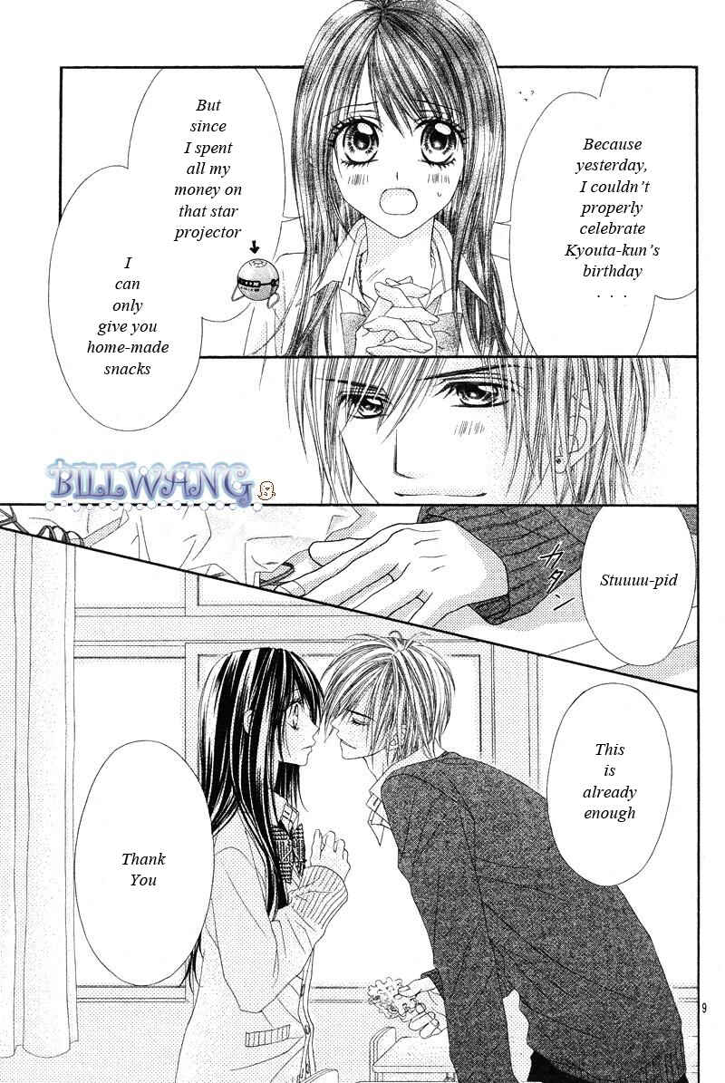 Page 12 Chapter 16 Kyou, Koi wo Hajimemasu