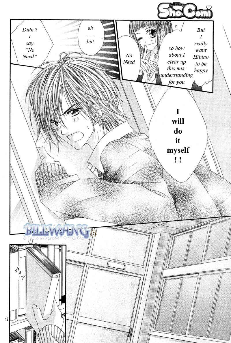 Page 15 Chapter 16 Kyou, Koi wo Hajimemasu