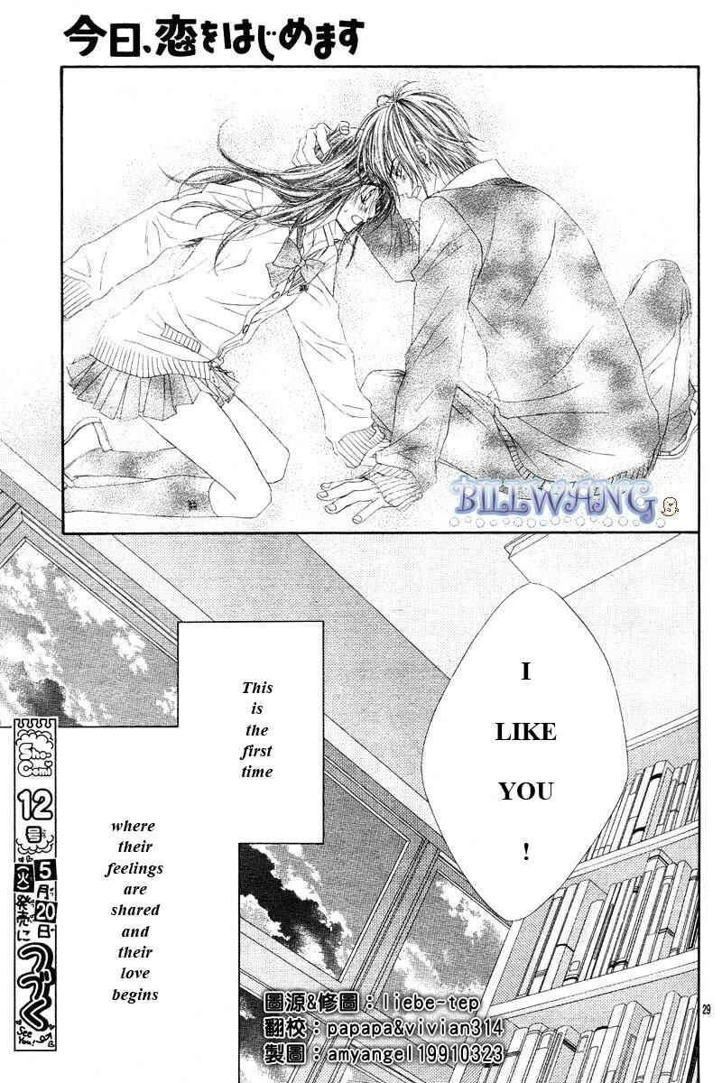 Page 32 Chapter 16 Kyou, Koi wo Hajimemasu