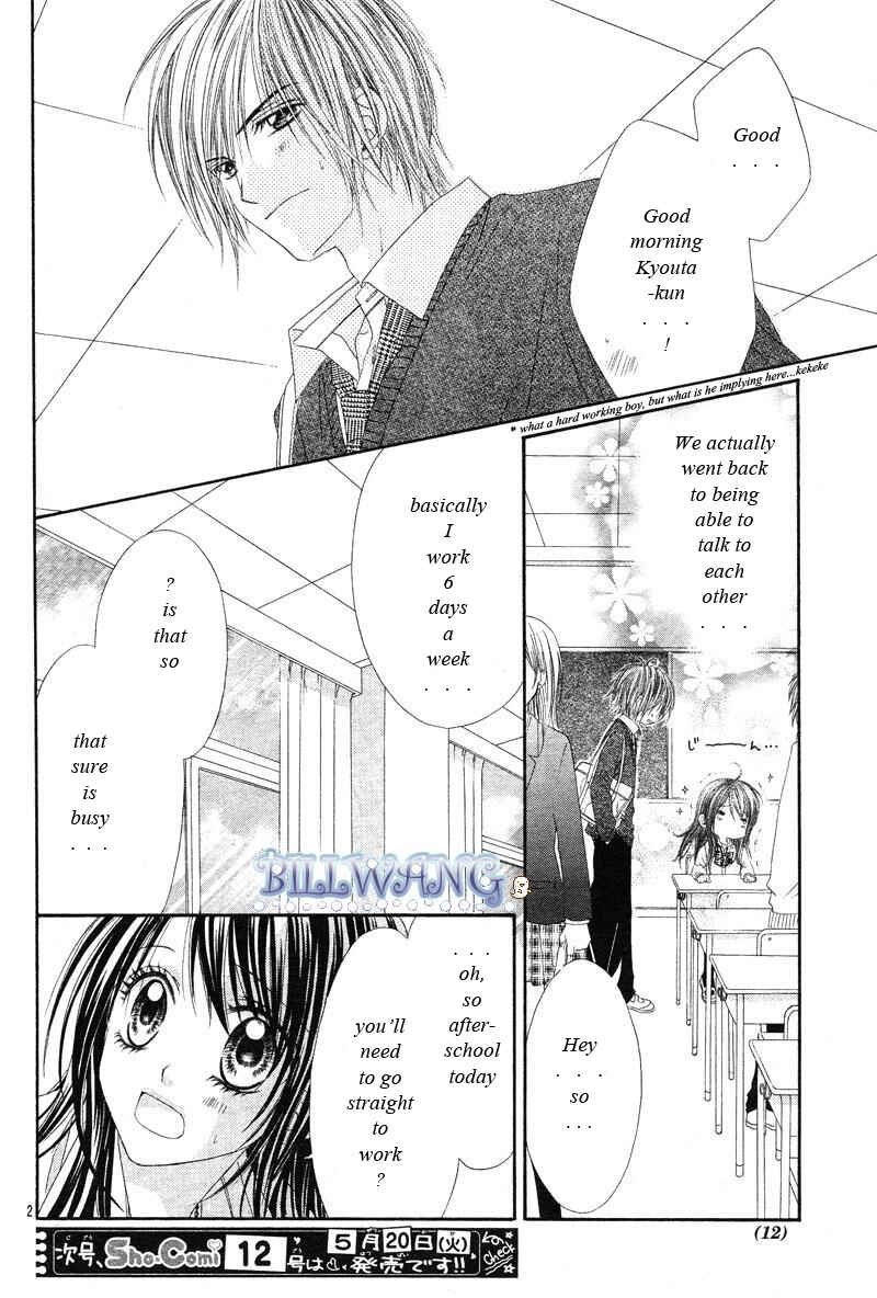 Page 5 Chapter 16 Kyou, Koi wo Hajimemasu