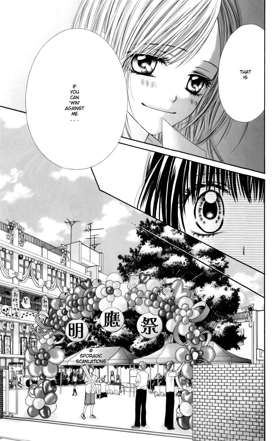 Page 17 Chapter 46 Kyou, Koi wo Hajimemasu