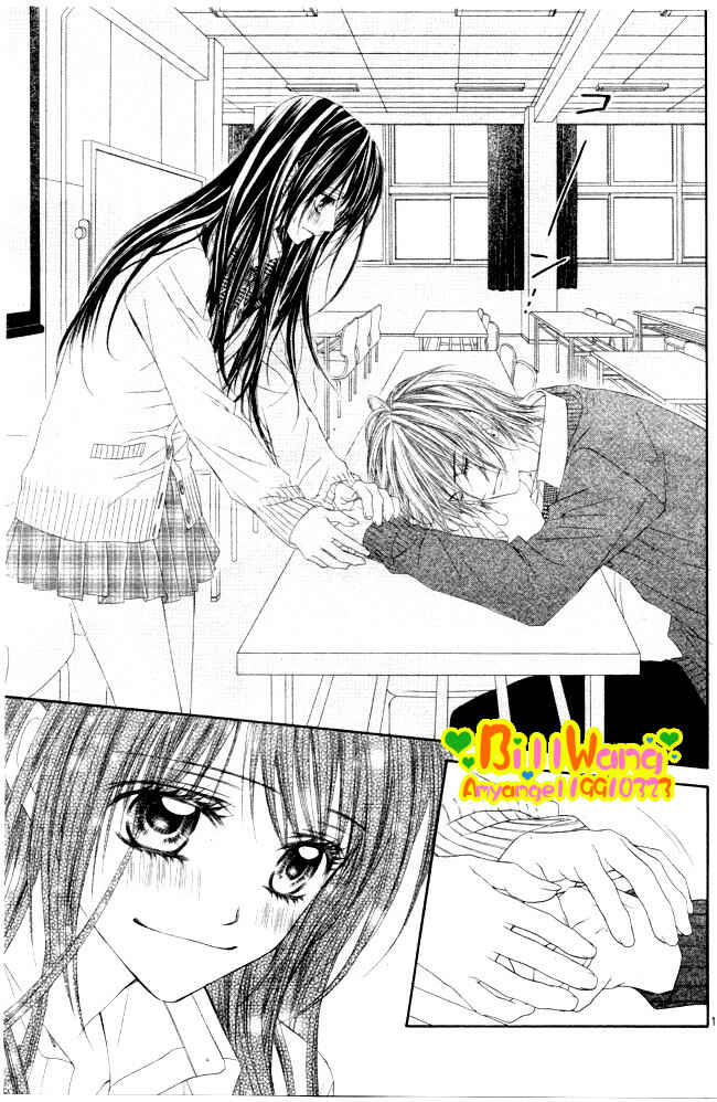 Page 14 Chapter 29 Kyou, Koi wo Hajimemasu