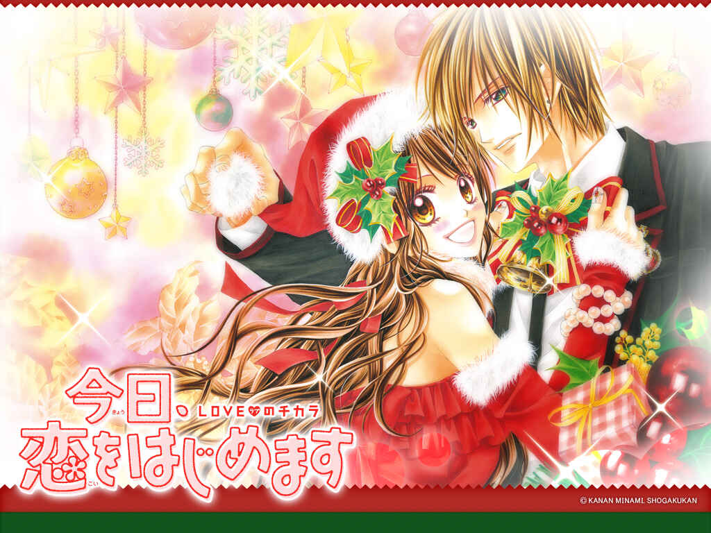 Page 2 Chapter 29 Kyou, Koi wo Hajimemasu