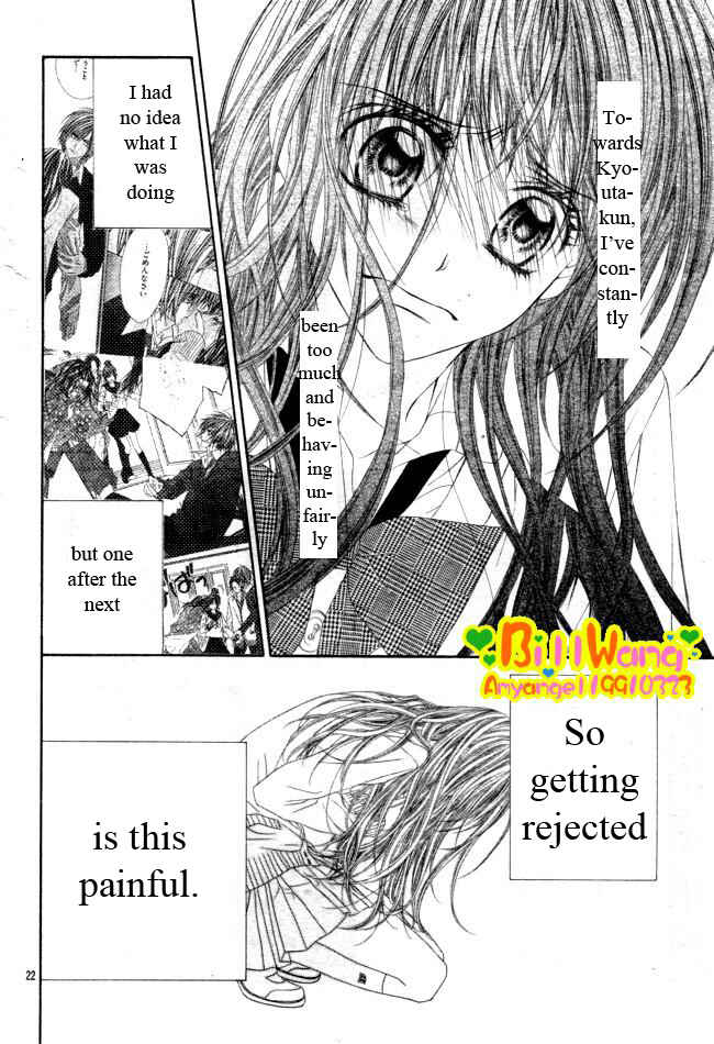Page 25 Chapter 29 Kyou, Koi wo Hajimemasu