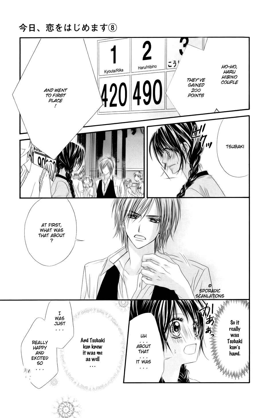 Page 18 Chapter 47 Kyou, Koi wo Hajimemasu