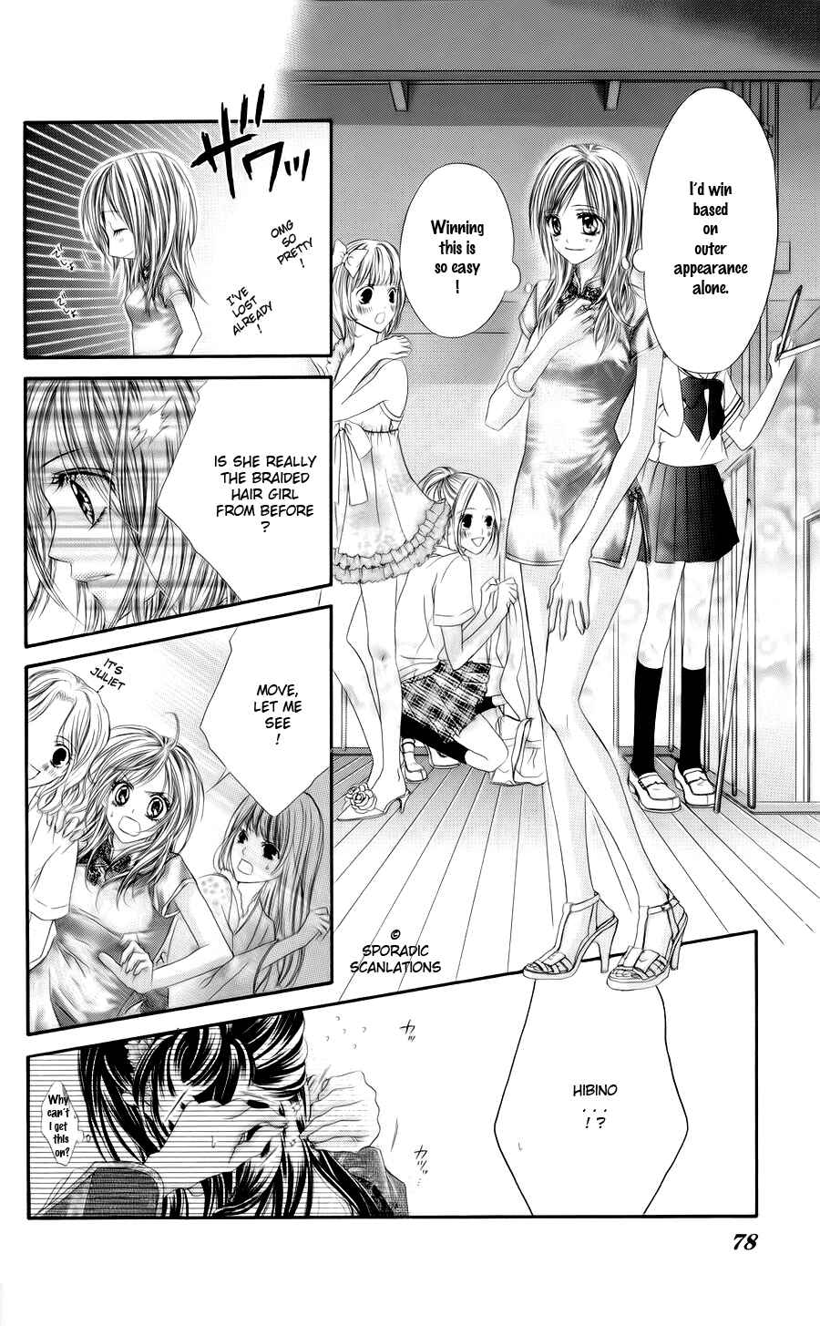 Page 21 Chapter 47 Kyou, Koi wo Hajimemasu