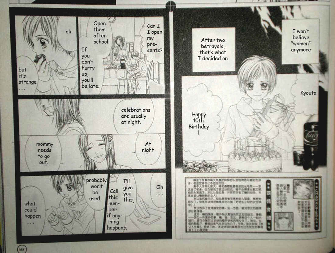 Page 2 Chapter 14 Kyou, Koi wo Hajimemasu