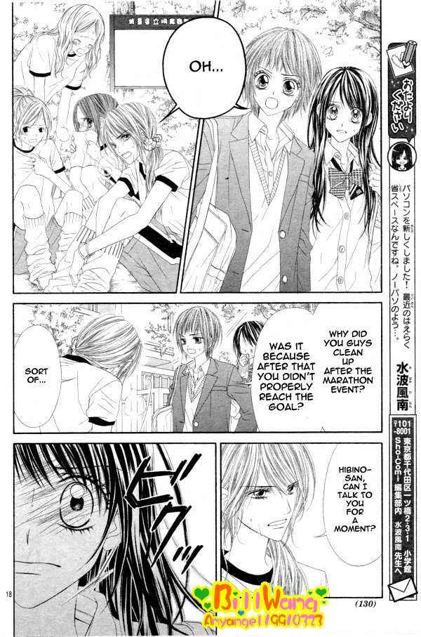 Page 18 Chapter 25 Kyou, Koi wo Hajimemasu