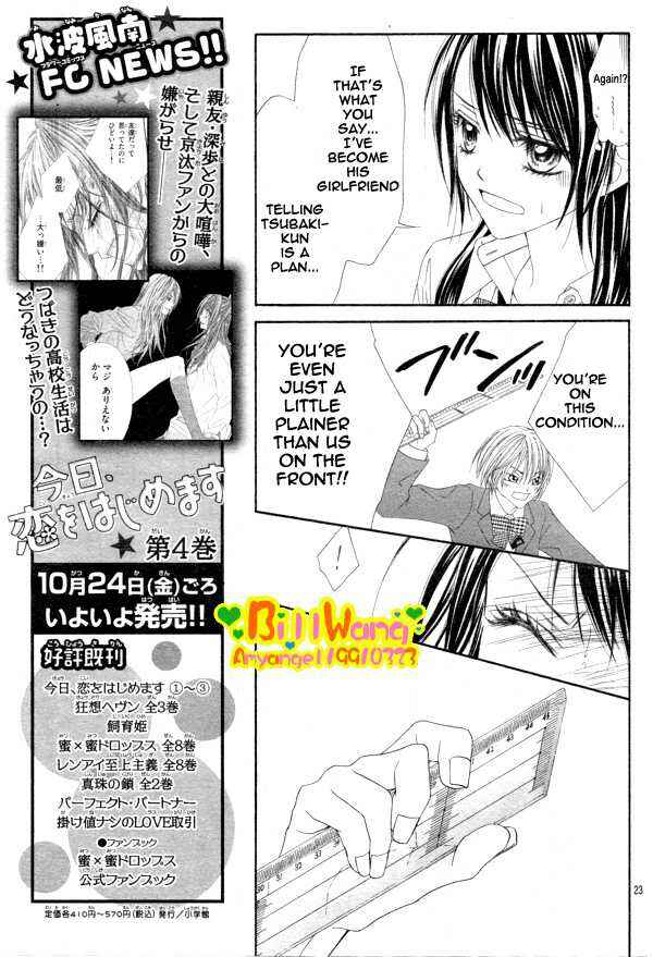 Page 23 Chapter 25 Kyou, Koi wo Hajimemasu
