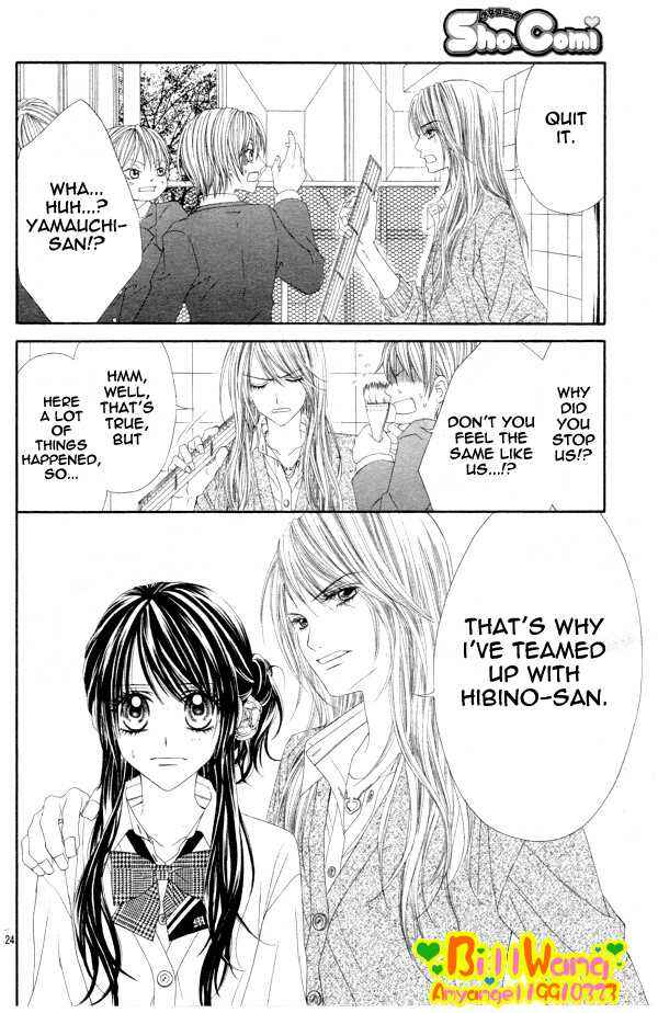 Page 24 Chapter 25 Kyou, Koi wo Hajimemasu