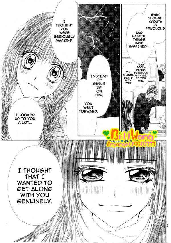 Page 7 Chapter 25 Kyou, Koi wo Hajimemasu