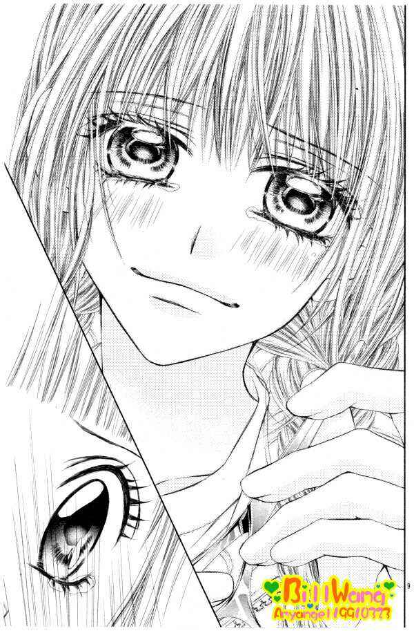 Page 9 Chapter 25 Kyou, Koi wo Hajimemasu