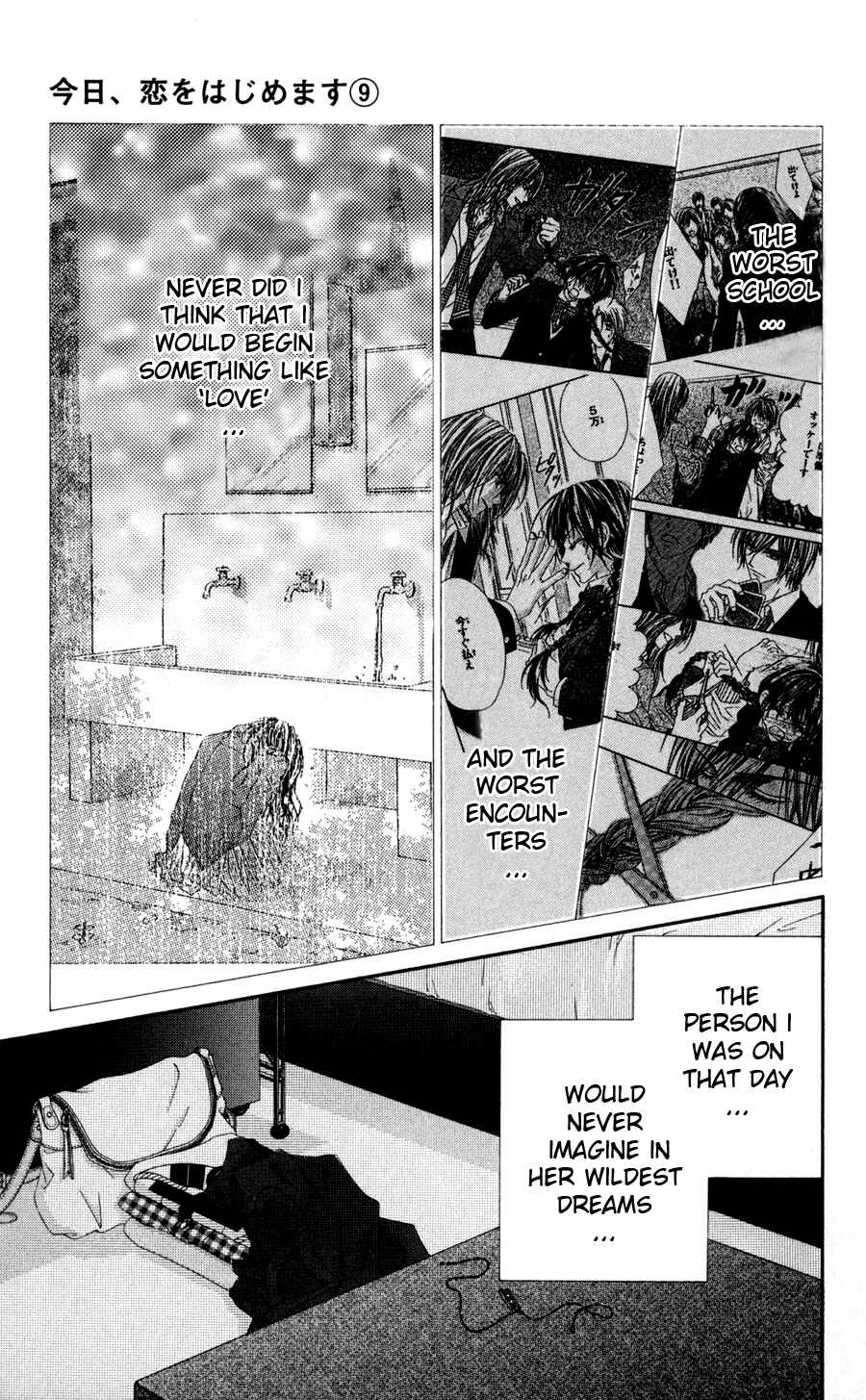Page 3 Chapter 58 Kyou, Koi wo Hajimemasu