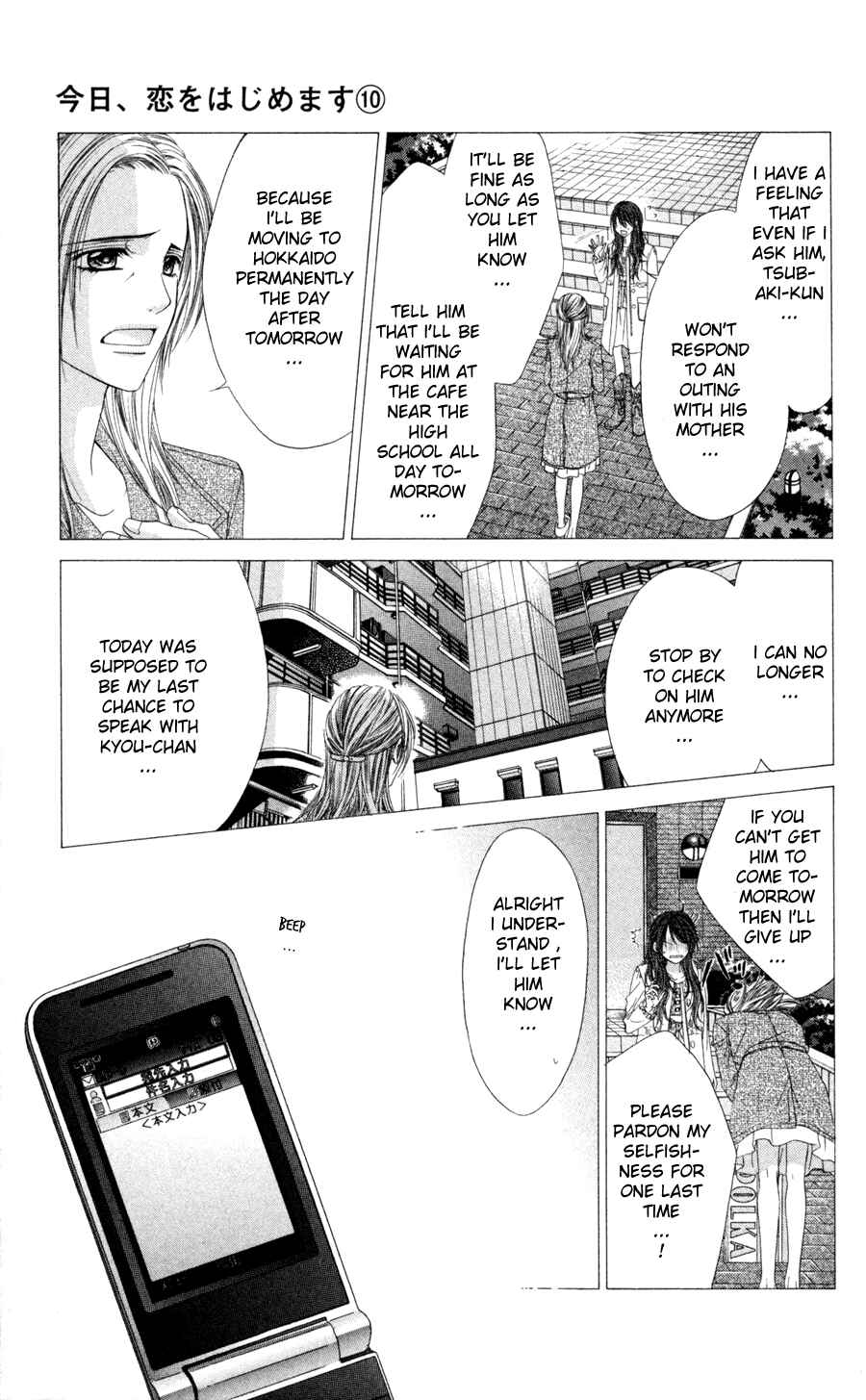 Page 18 Chapter 64 Kyou, Koi wo Hajimemasu