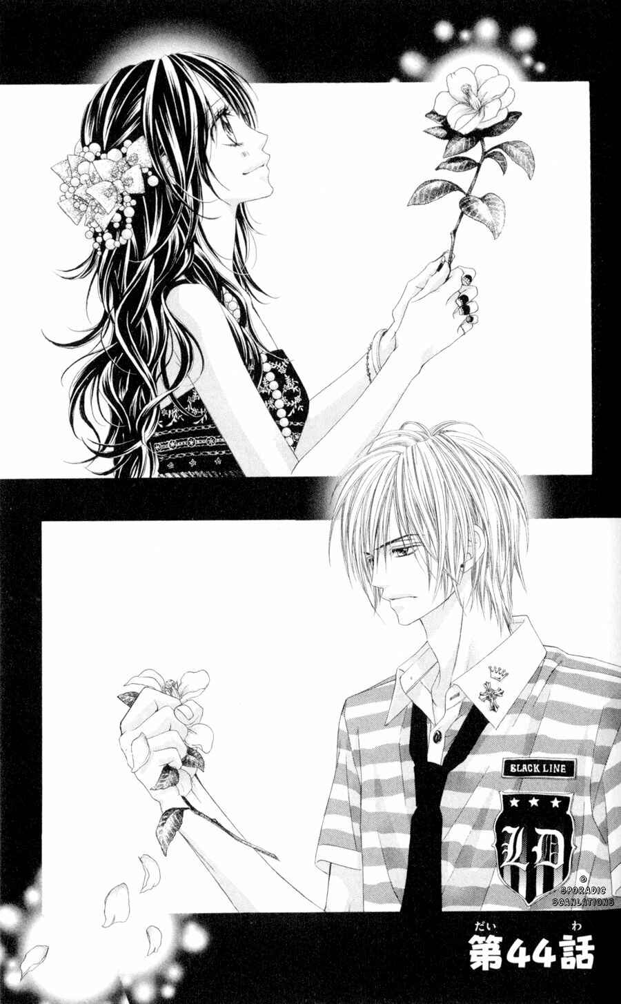 Page 1 Chapter 44 Kyou, Koi wo Hajimemasu