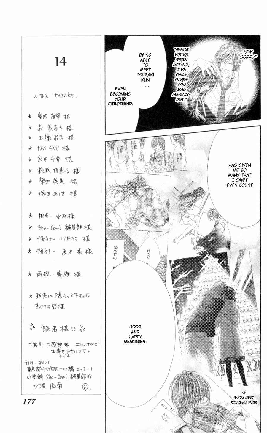 Page 15 Chapter 44 Kyou, Koi wo Hajimemasu