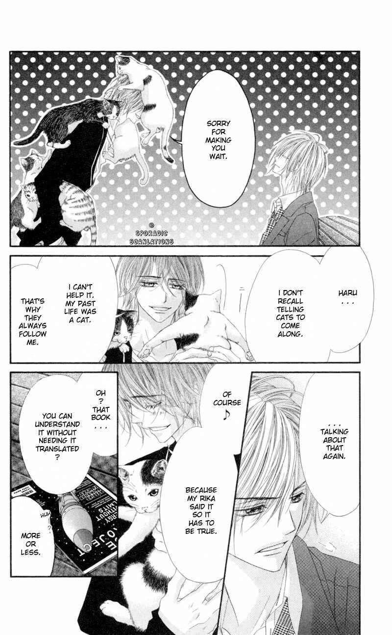Page 19 Chapter 42 Kyou, Koi wo Hajimemasu