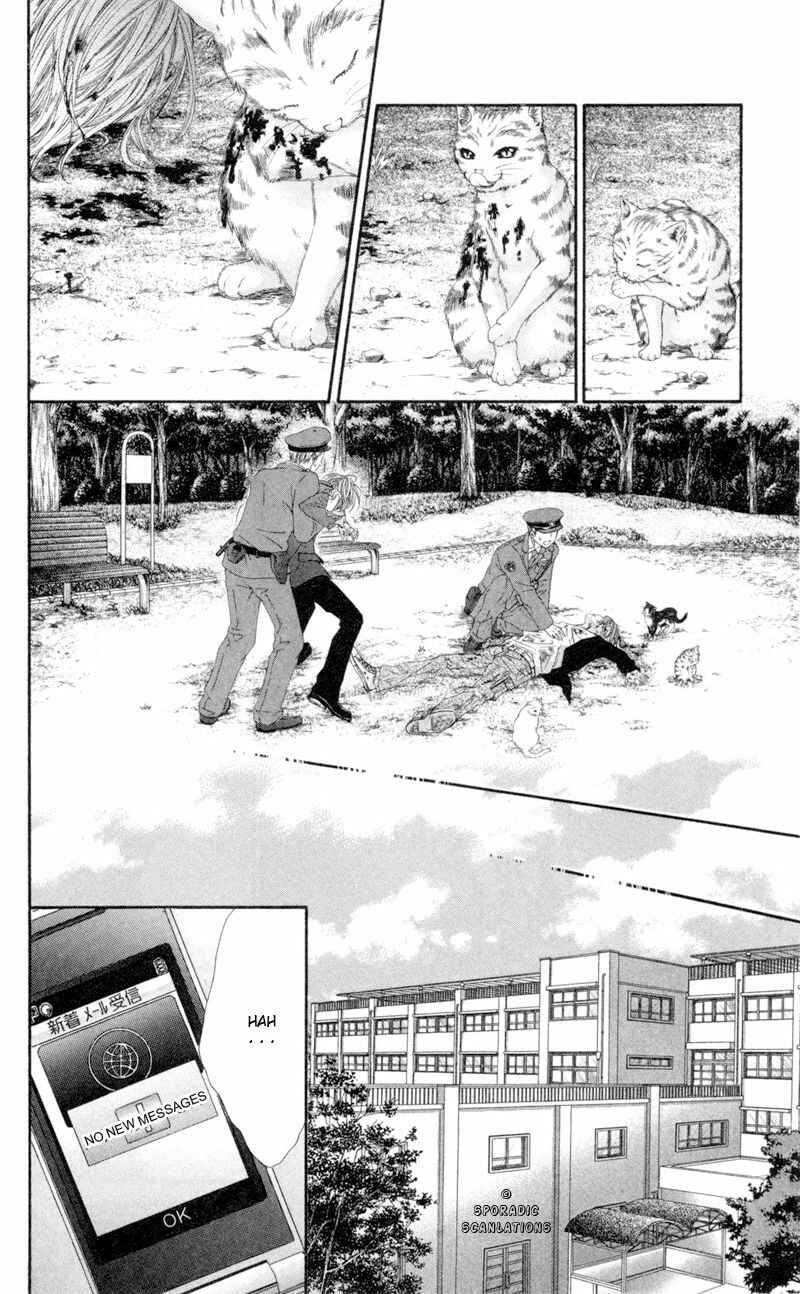 Page 27 Chapter 42 Kyou, Koi wo Hajimemasu