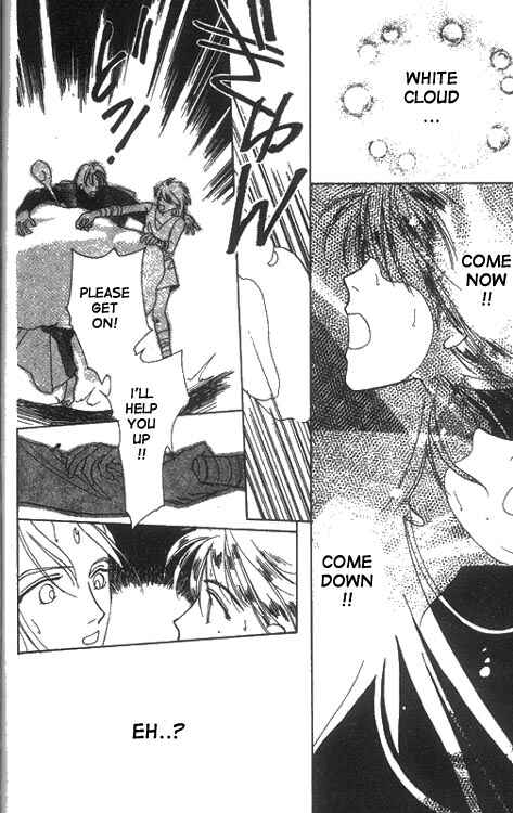 Page 12 Chapter 10.5 Unjou Roukaku Kidan