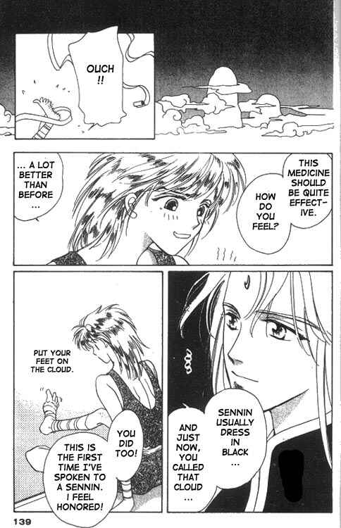 Page 13 Chapter 10.5 Unjou Roukaku Kidan