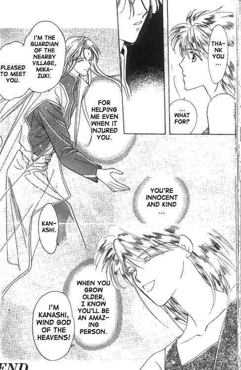 Page 14 Chapter 10.5 Unjou Roukaku Kidan