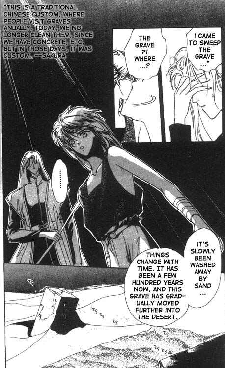Page 4 Chapter 10.5 Unjou Roukaku Kidan