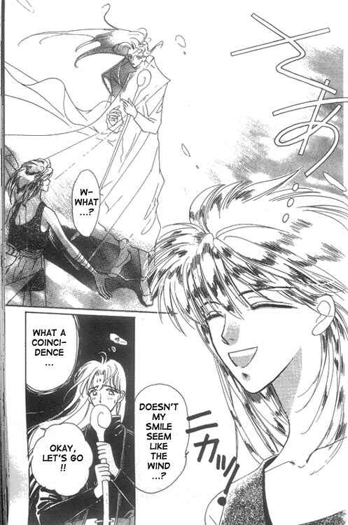 Page 7 Chapter 10.5 Unjou Roukaku Kidan
