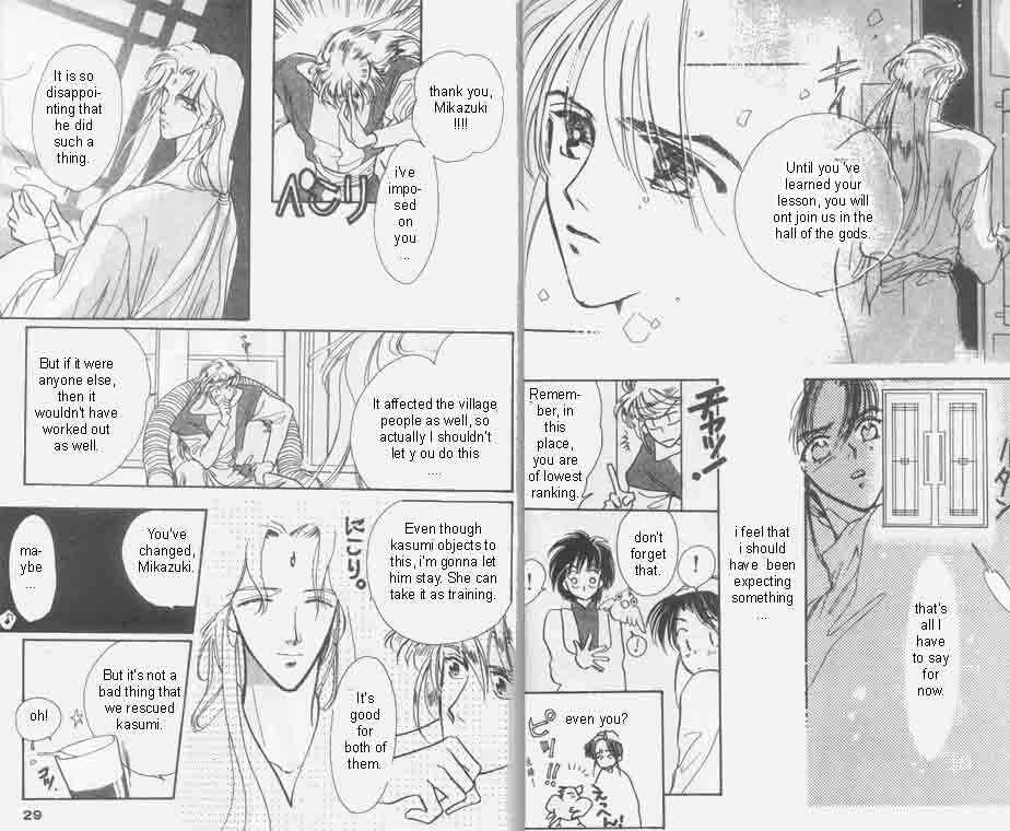 Page 12 Chapter 7 Unjou Roukaku Kidan
