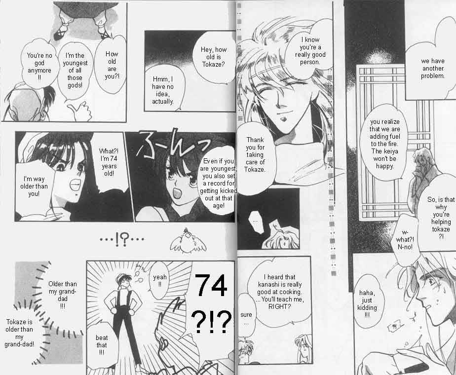 Page 13 Chapter 7 Unjou Roukaku Kidan