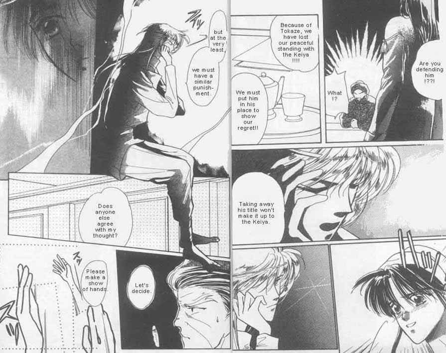 Page 4 Chapter 7 Unjou Roukaku Kidan