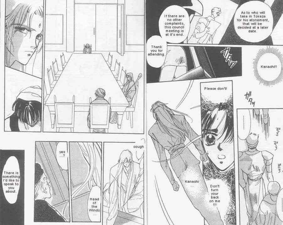 Page 6 Chapter 7 Unjou Roukaku Kidan