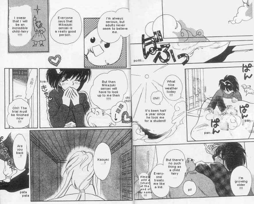 Page 7 Chapter 7 Unjou Roukaku Kidan