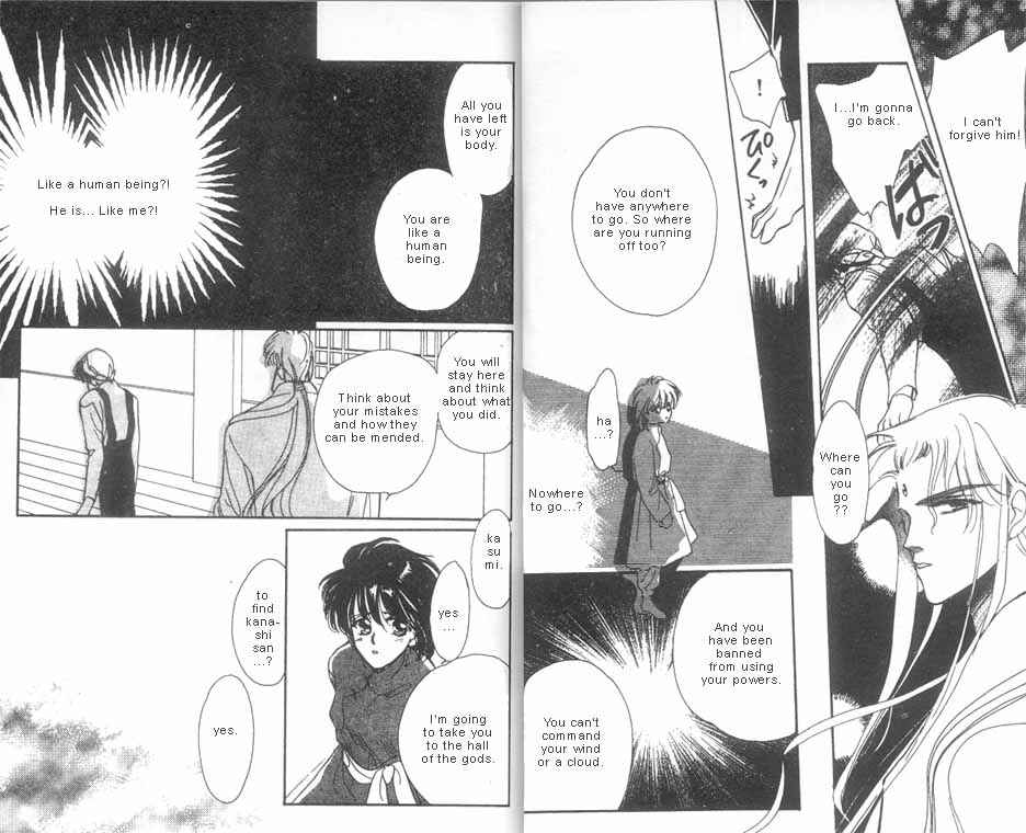 Page 9 Chapter 7 Unjou Roukaku Kidan