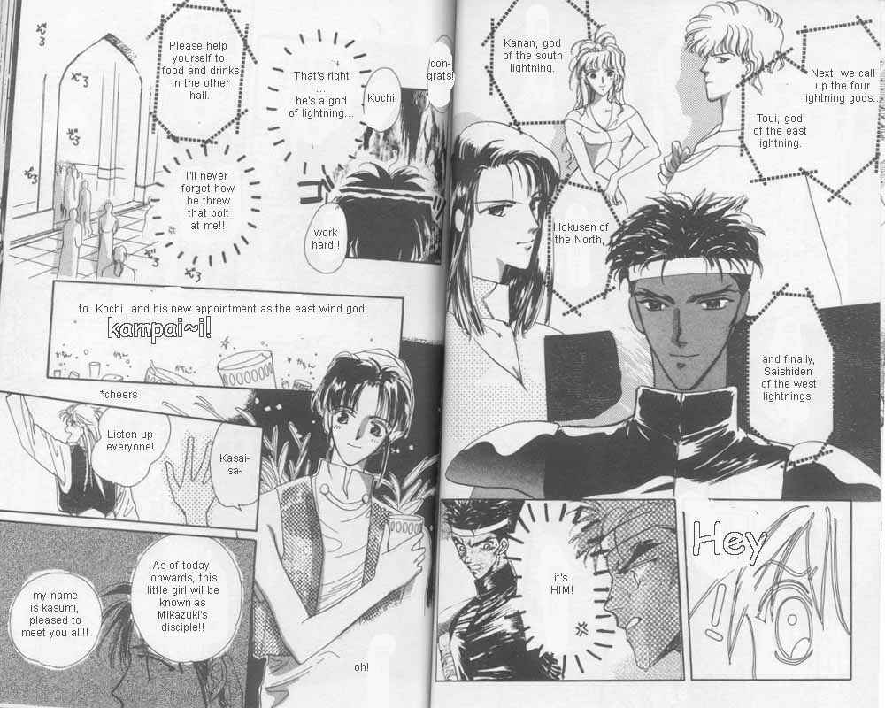 Page 10 Chapter 3 Unjou Roukaku Kidan