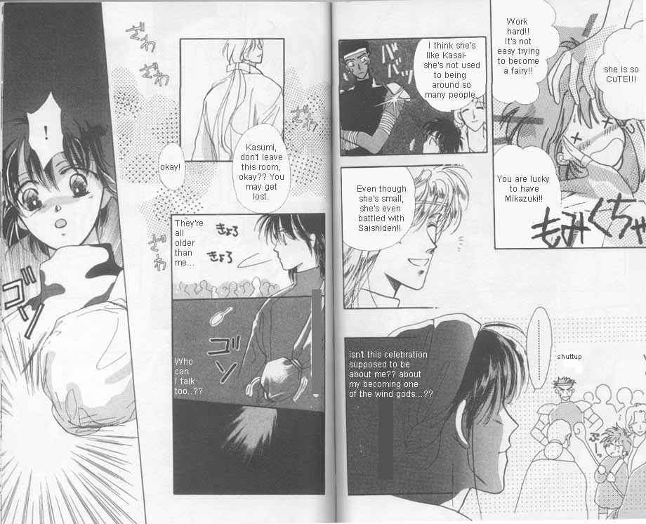 Page 11 Chapter 3 Unjou Roukaku Kidan