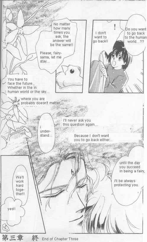 Page 17 Chapter 3 Unjou Roukaku Kidan